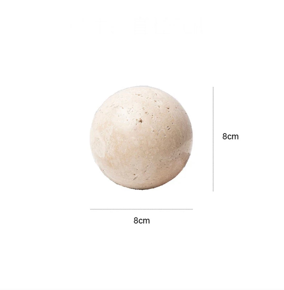Travertine Sphere Sculpture