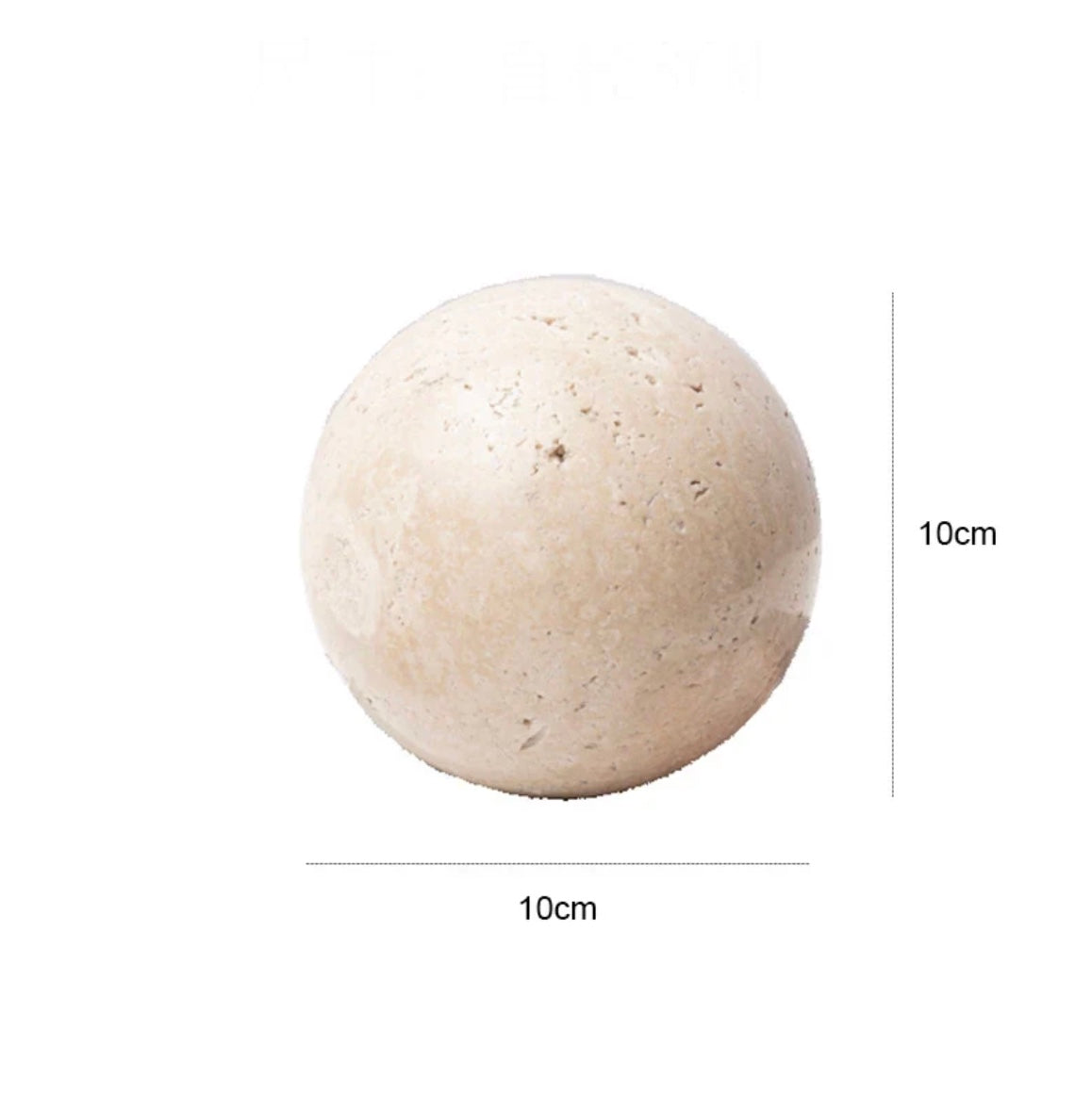 Travertine Sphere Sculpture